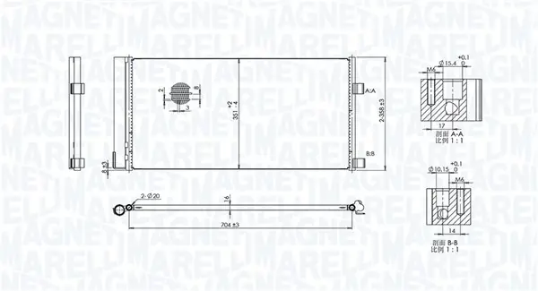 Kup Teď Kondenzátor, klimatizace MAGNETI MARELLI 350203847000