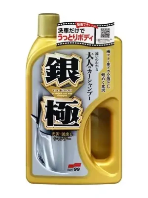 Speciální Cena SOFT99 Kiwami Extreme Gloss Shampoo Silver 750 ml