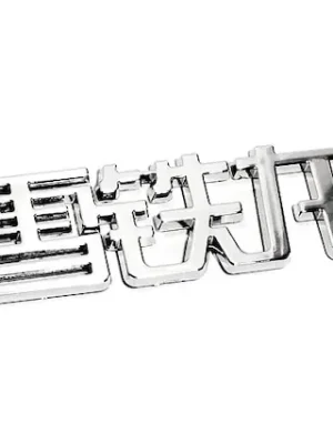 Objednat Nyní Znak CITROEN(China letter)